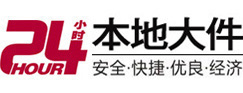 荔波大件起重吊车出租有限公司 
